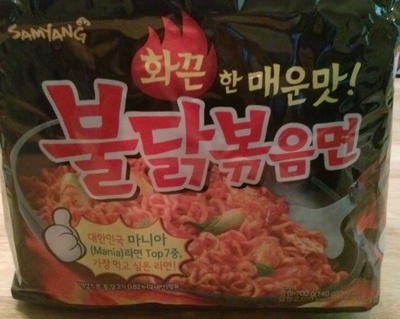 15001215 Samyang original buldak spicy ramen